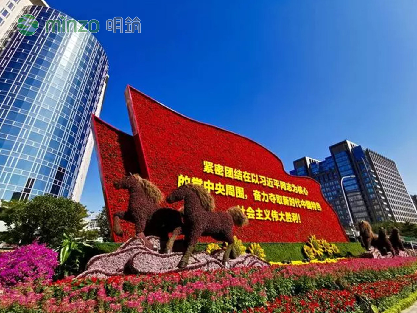 建國(guó)70周年大慶，植物雕塑閃耀北京！
